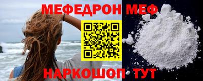 прущая мука Краснодар