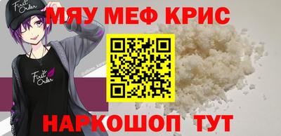 бутик Краснознаменск
