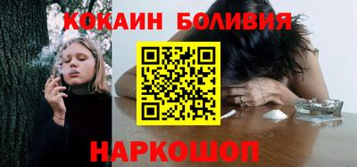 бутик Краснознаменск