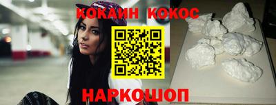 бутик Краснознаменск