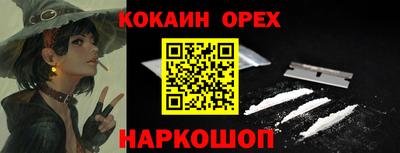 меф VHQ Краснокаменск