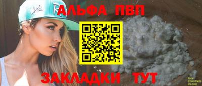 бутик Краснознаменск