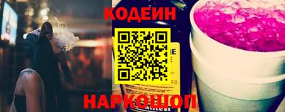 меф VHQ Краснокаменск