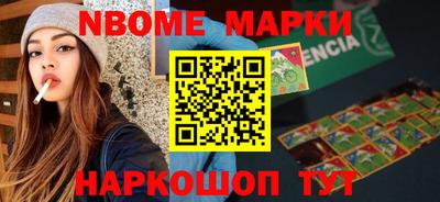 меф VHQ Краснокаменск