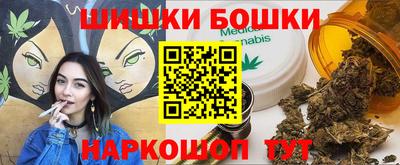 бутик Краснознаменск