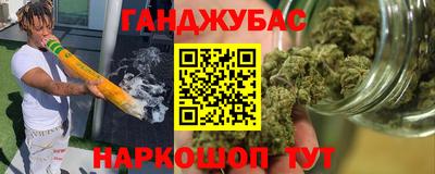 меф VHQ Краснокаменск