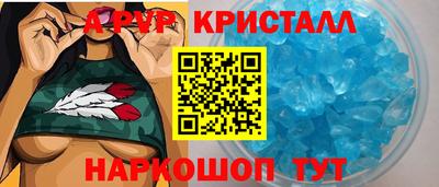бутик Краснознаменск