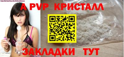 меф VHQ Краснокаменск