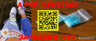 прущая мука Краснодар