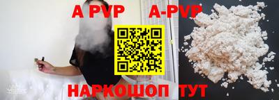 прущая мука Краснодар