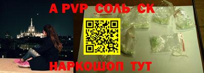 меф VHQ Краснокаменск