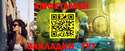 меф VHQ Краснокаменск