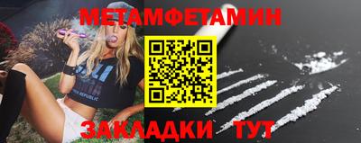 меф VHQ Краснокаменск
