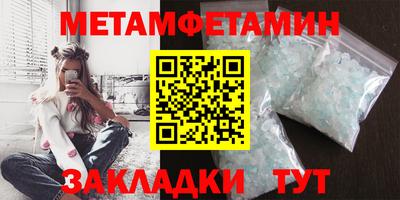 меф VHQ Краснокаменск