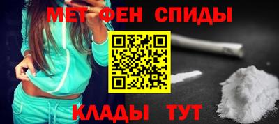 меф VHQ Краснокаменск