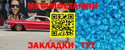 бутик Краснознаменск