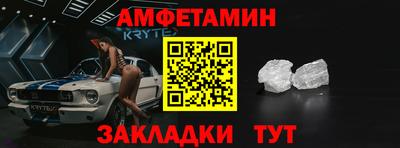 бутик Краснознаменск