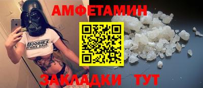 бутик Краснознаменск