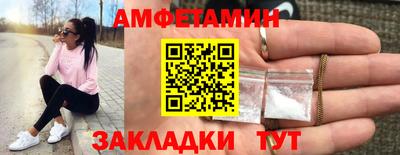 бутик Краснознаменск
