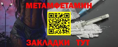 бутик Краснознаменск
