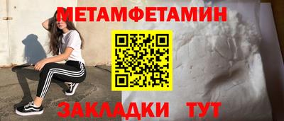 прущая мука Краснодар