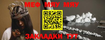 прущая мука Краснодар