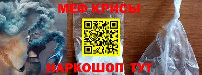 прущая мука Краснодар