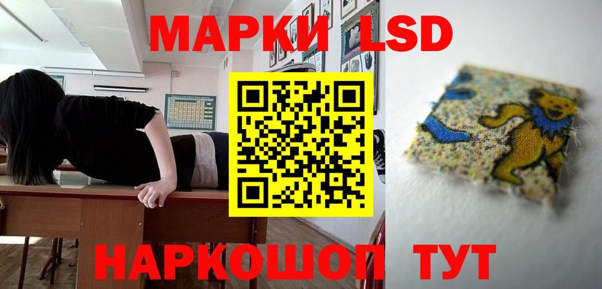 Заволжье  Лсд 25 экстази кислота  Лсд 25 экстази ecstasy  Вход с VPN 