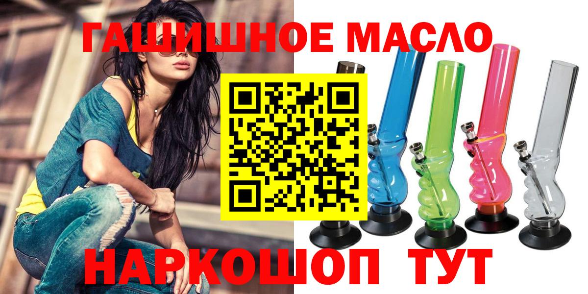 Заволжье  ТГК вейп  Дистиллят ТГК Wax  Вход с VPN 