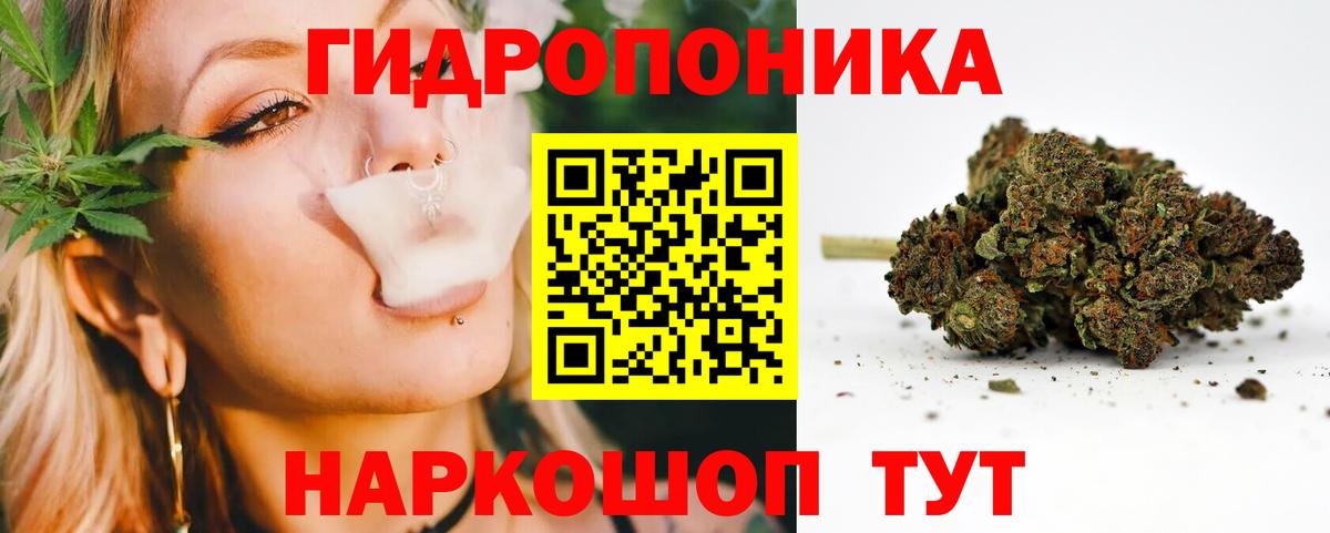 Марихуана AK-47 Заволжье