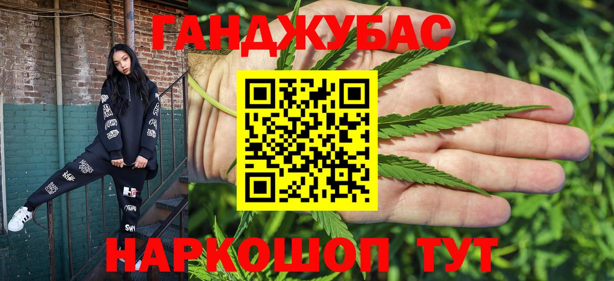 Кокаин  ТГК  A-PVP СОЛЬ   Гашиш  Вход с VPN  Мефедрон кристаллы  КОКАИН  Заволжье  МАРИХУАНА 